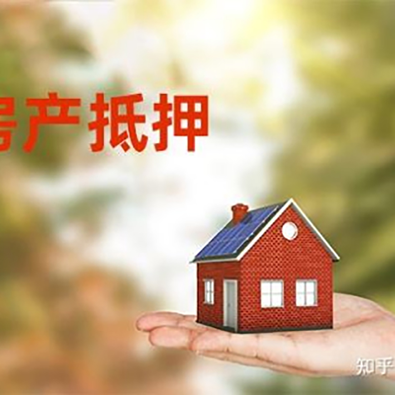 巴马房产抵押贷款时间|个人住房抵押贷款-办理的流程怎么样