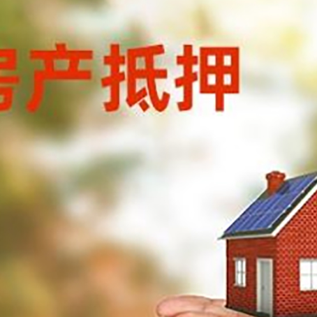 巴马房屋抵押贷款怎么申请?限购限贷利率如何?